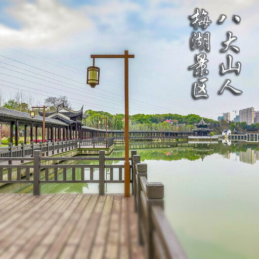 大武口怎样与 720 全景团队保持良好的沟通？